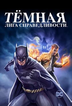 Темная Вселенная