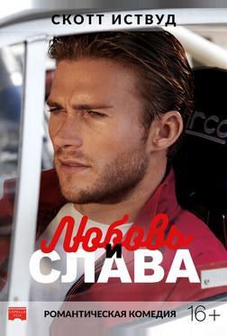 Аллея славы Аллея славы