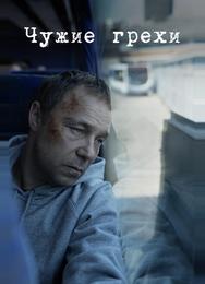 Добродетели