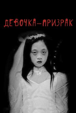 Американская история ужасов Американская история ужасов