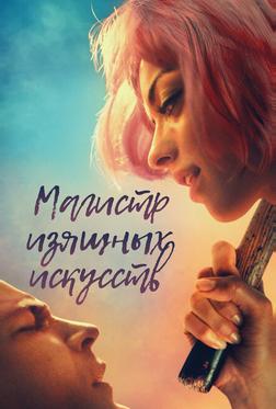 Музей изящных искусств Музей изящных искусств