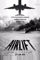 Воздушная перевозка (2016)