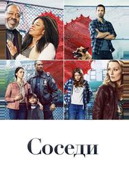 Деревня