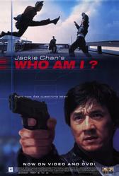 Кто я? (1998)