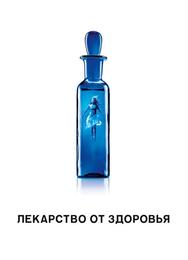 Лекарство от здоровья