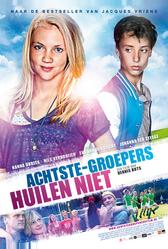 Хорошие дети не плачут (2012)